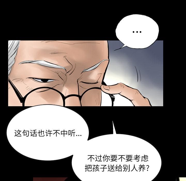 韩道修第1话