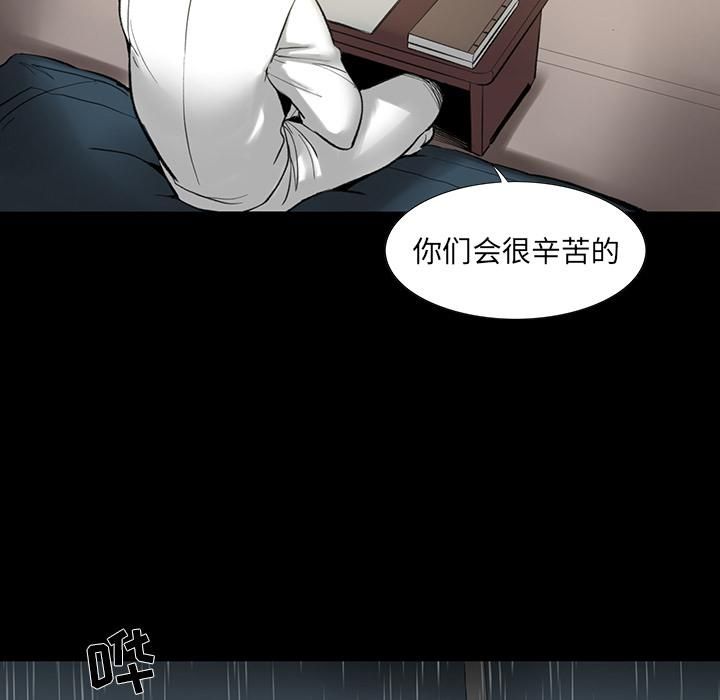 韩道修第1话