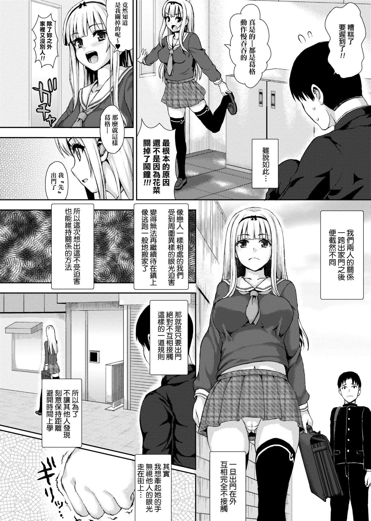 [ニム]柔嬌少女閱兵進行式[ニム]柔嬌少女閱兵進行式