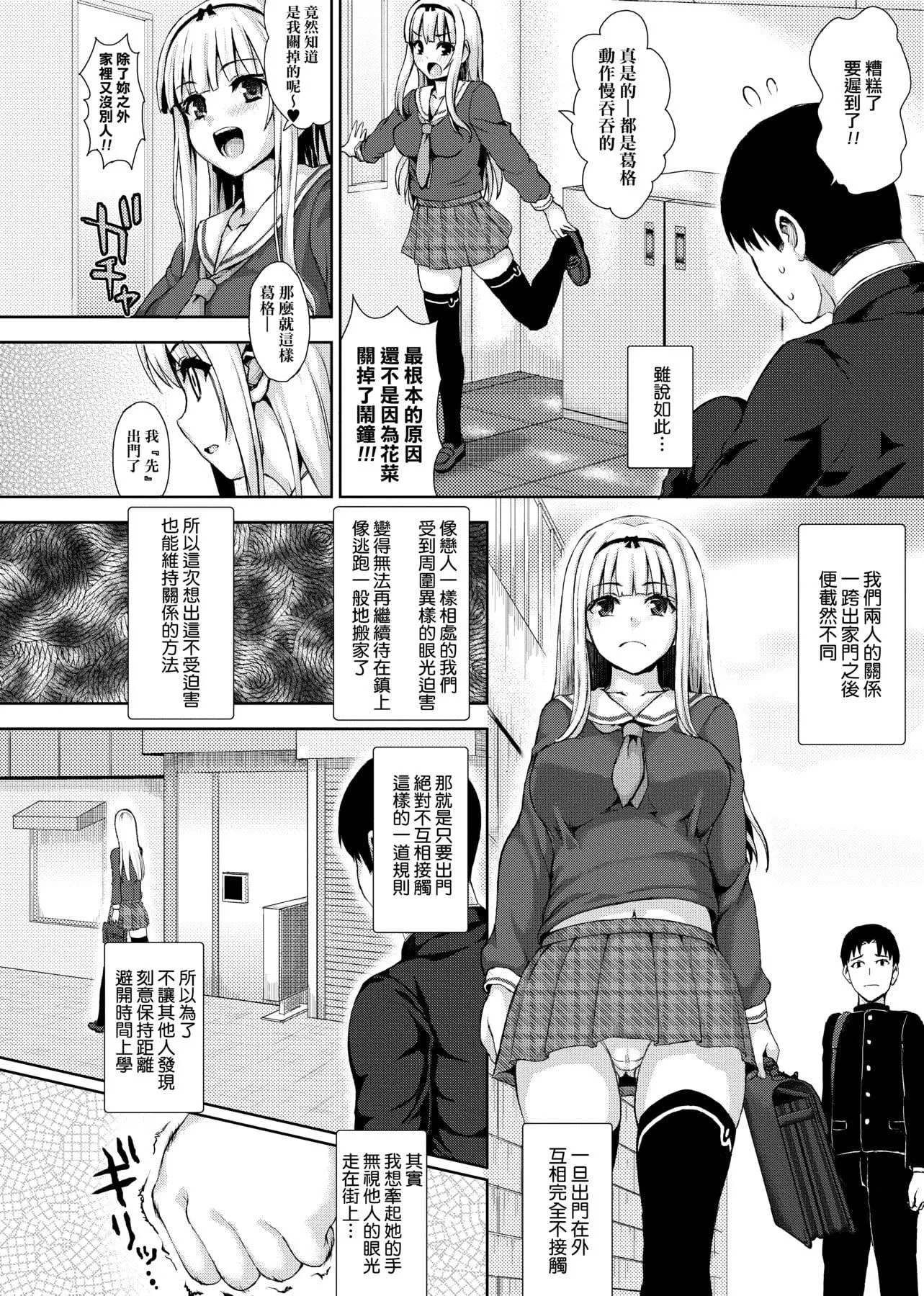[ニム]柔嬌少女閱兵進行式[ニム]柔嬌少女閱兵進行式