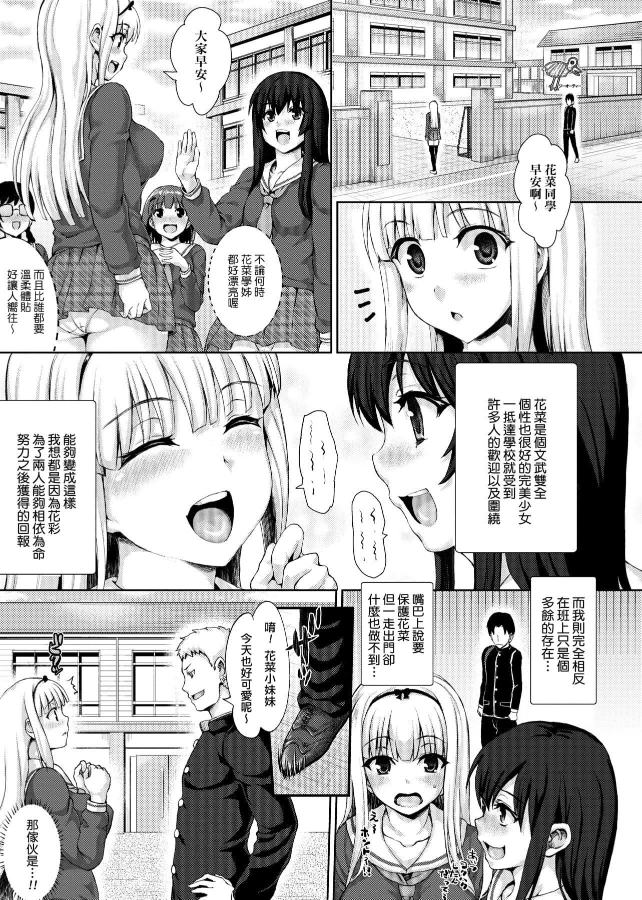 [ニム]柔娇少女阅兵进行式[ニム]柔娇少女阅兵进行式