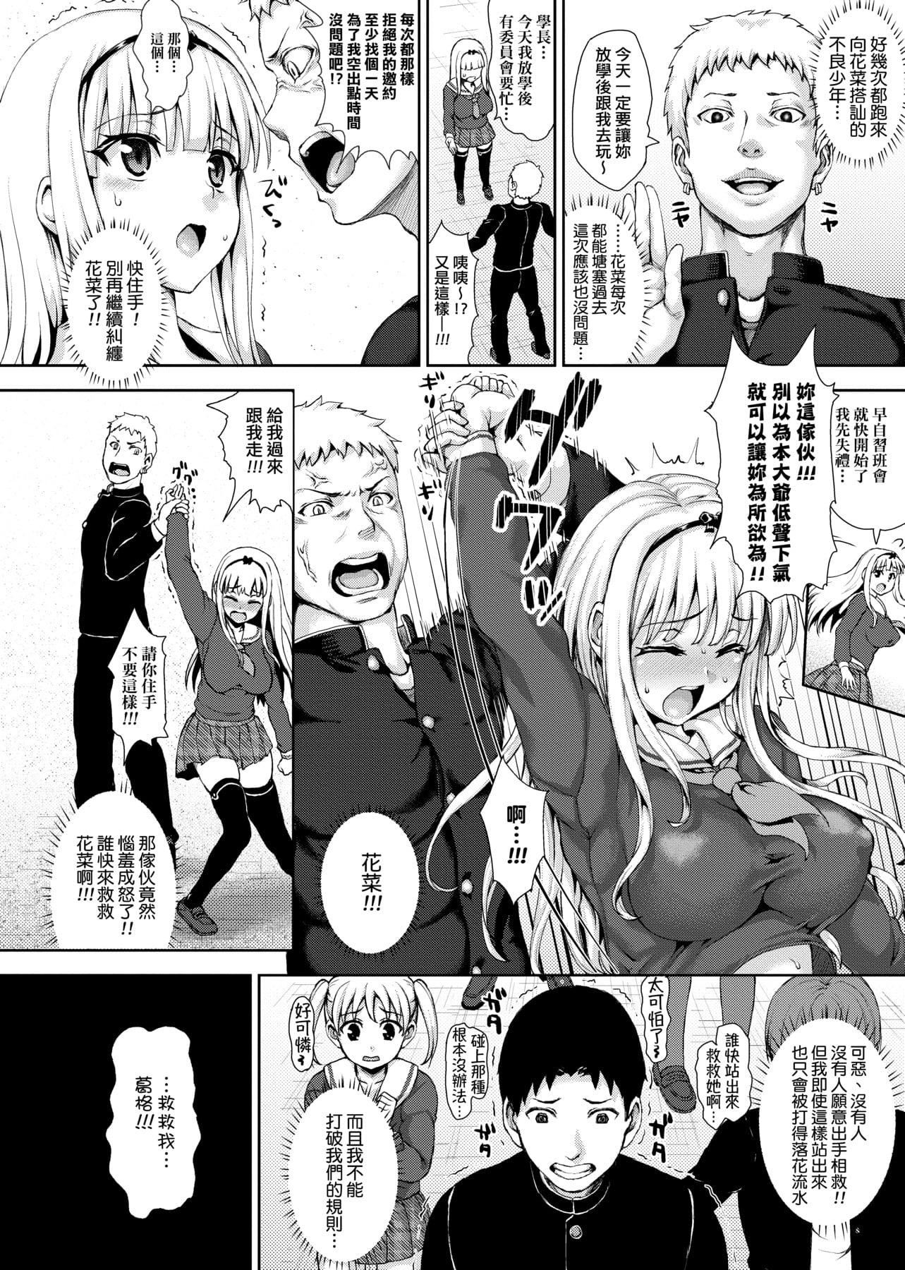 [ニム]柔嬌少女閱兵進行式[ニム]柔嬌少女閱兵進行式