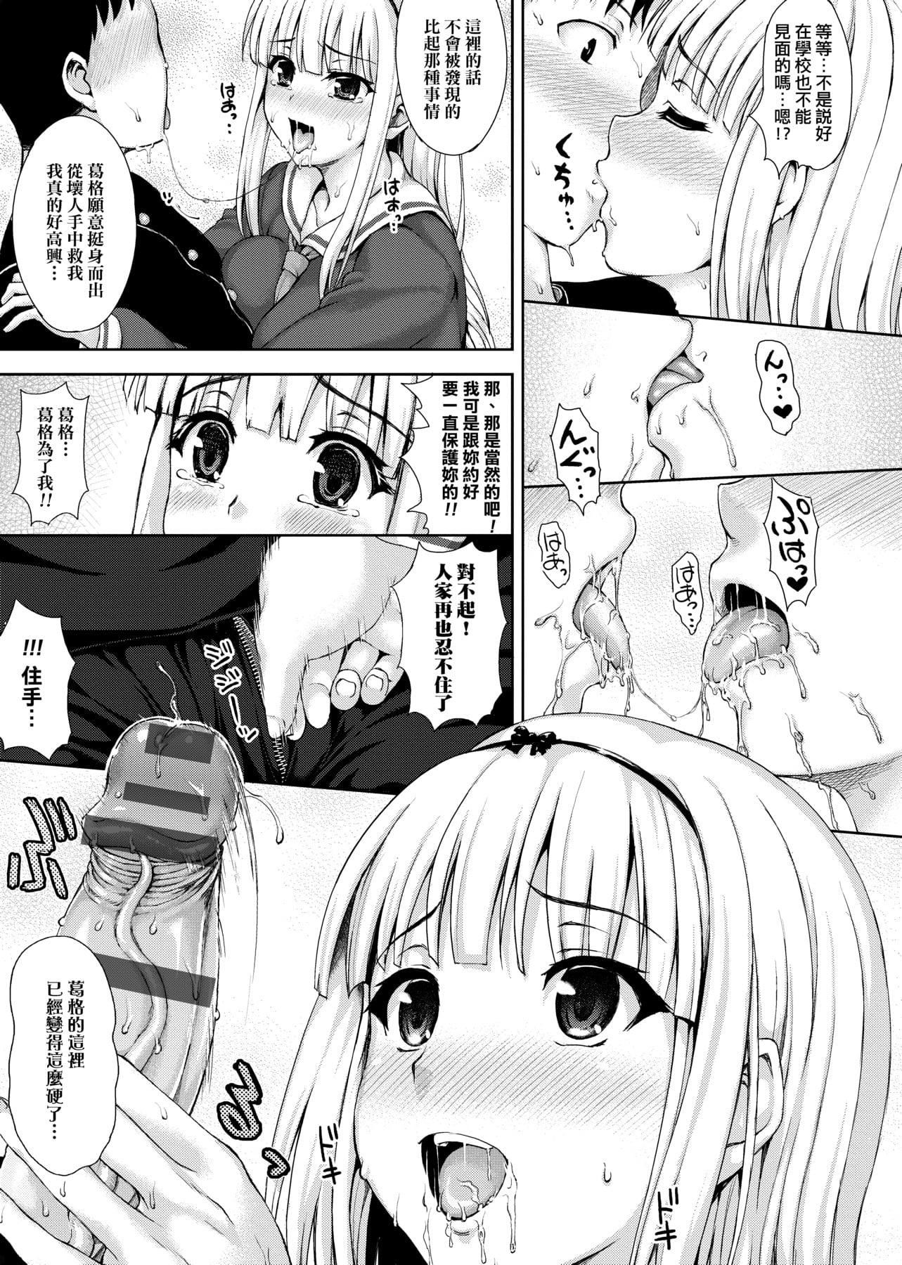 [ニム]柔嬌少女閱兵進行式[ニム]柔嬌少女閱兵進行式