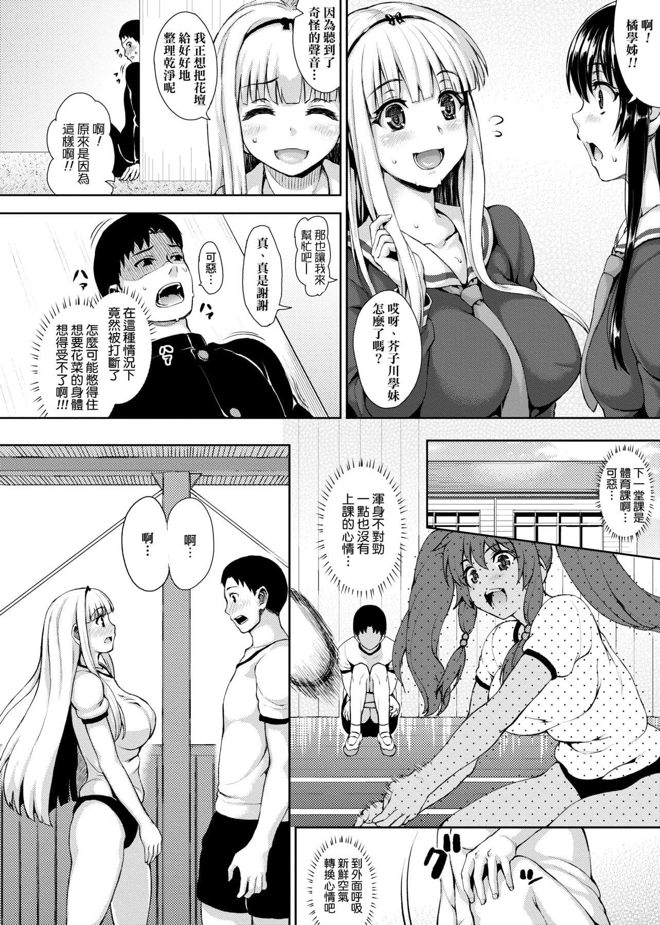 [ニム]柔嬌少女閱兵進行式[ニム]柔嬌少女閱兵進行式