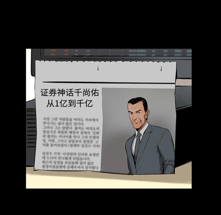 韩道修第1话
