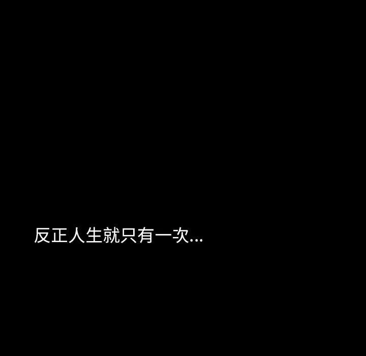 韩道修第1話