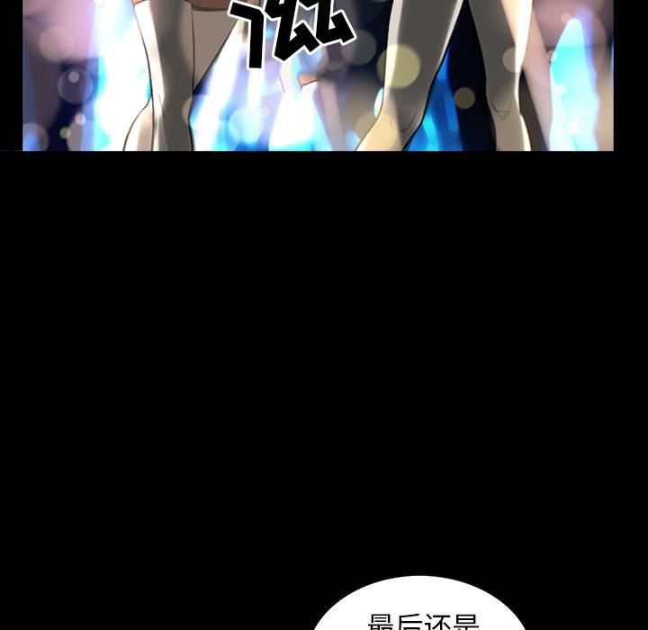 韩道修第1话