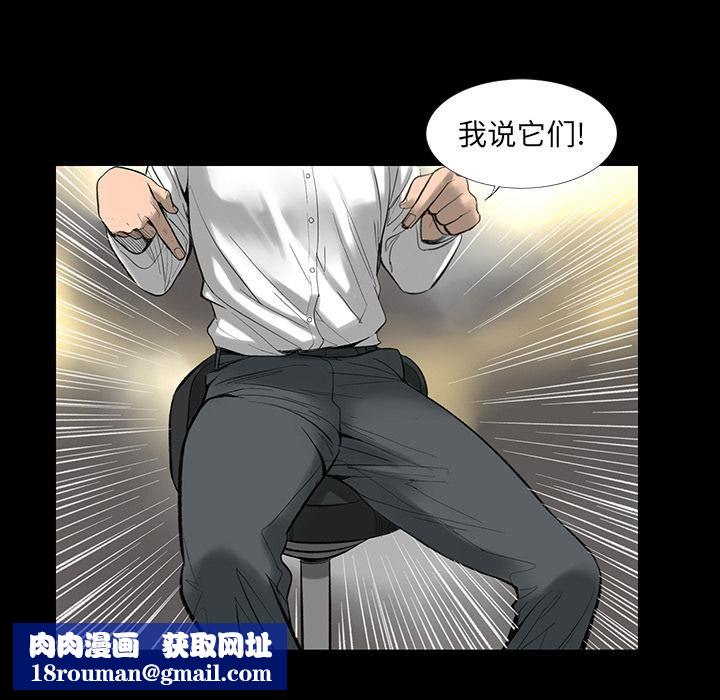 韩道修第1话