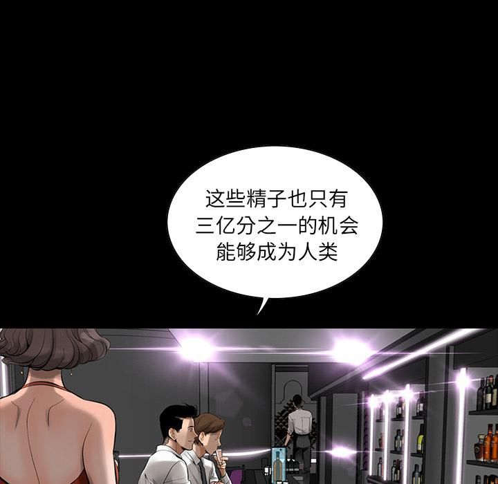 韩道修第1话