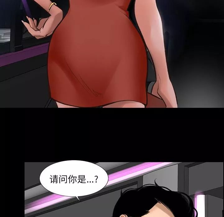 韩道修第1話
