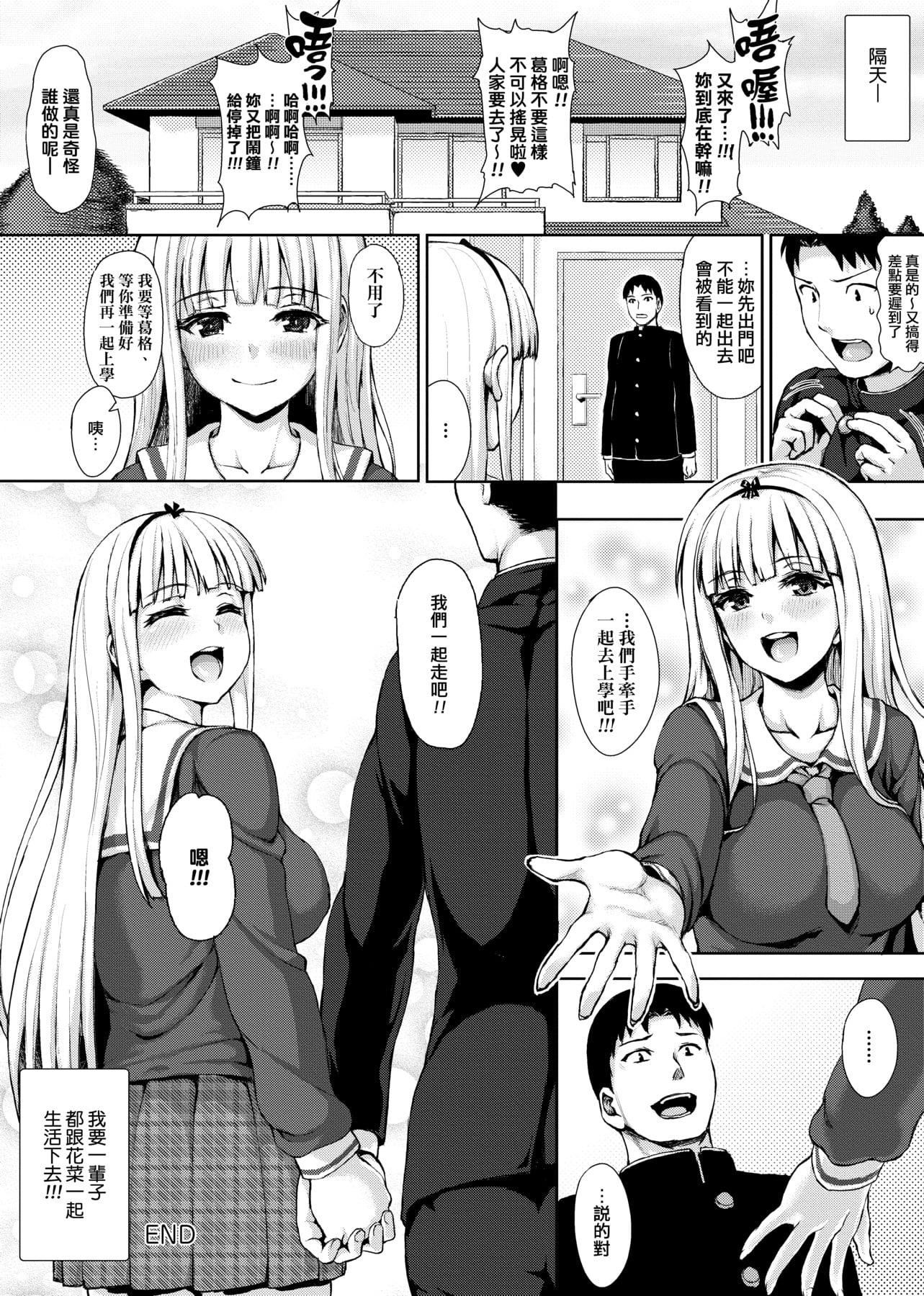 [ニム]柔嬌少女閱兵進行式[ニム]柔嬌少女閱兵進行式