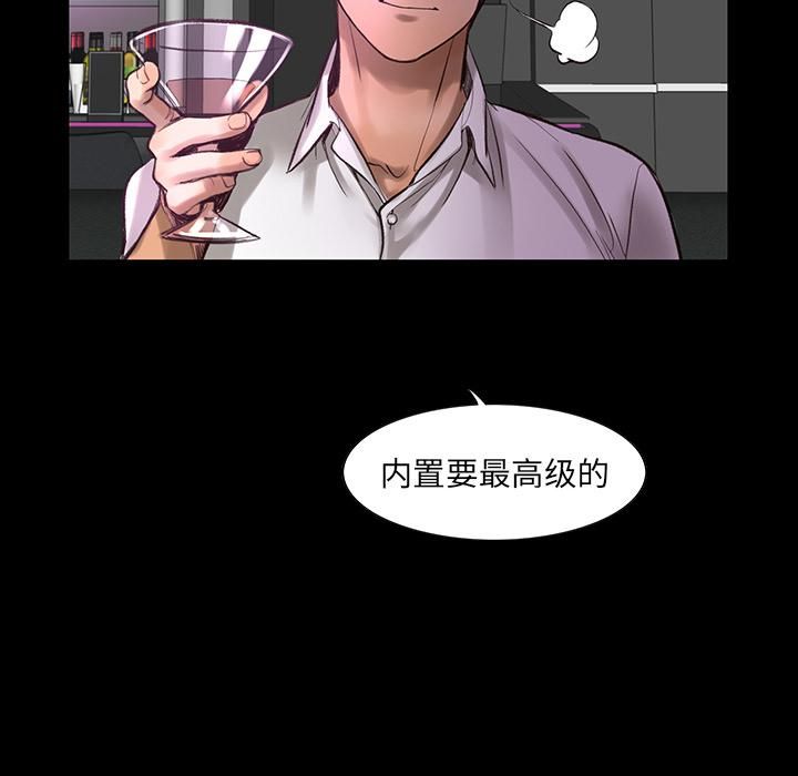 韩道修第1话