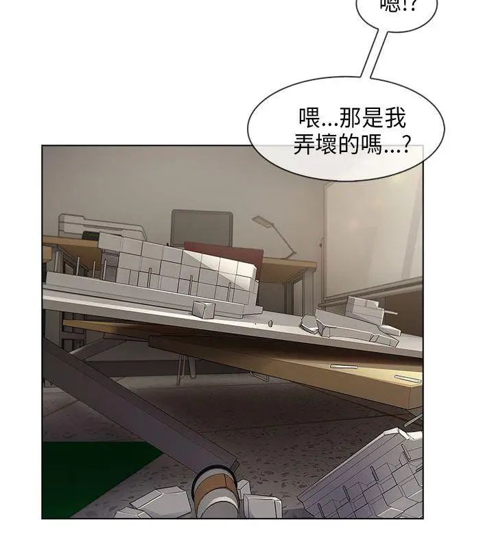 湘亚:积极追求攻势第27话