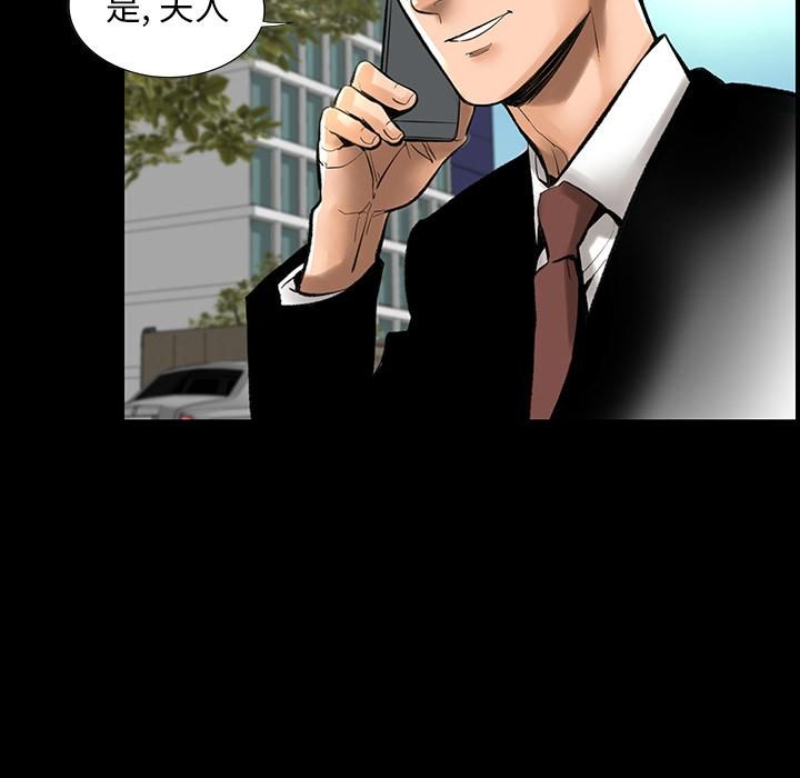 韩道修第1话