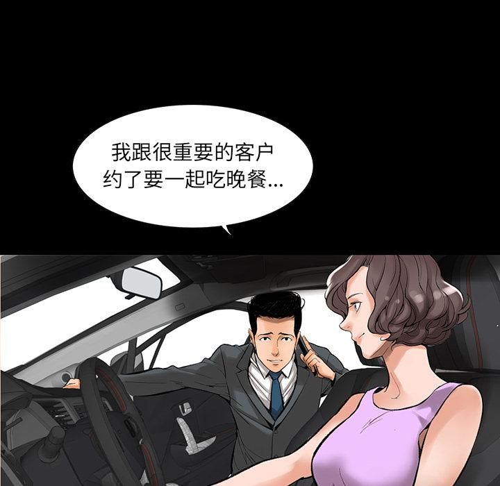 韩道修第1話