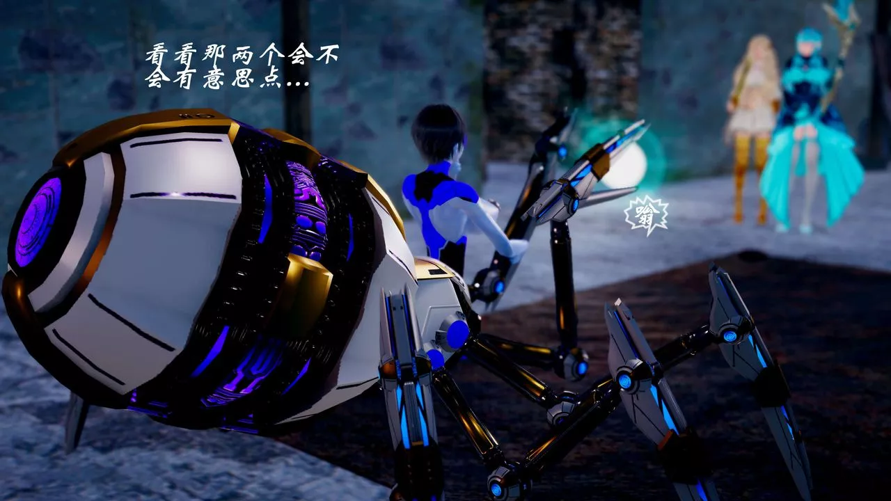 [3D]破界紀元-第四季悲愴篇第08話