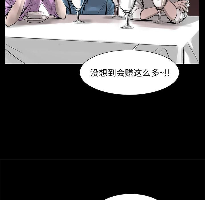 韩道修第1話