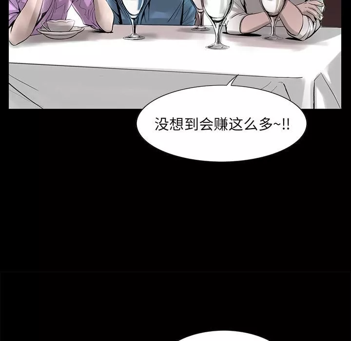 韩道修第1話
