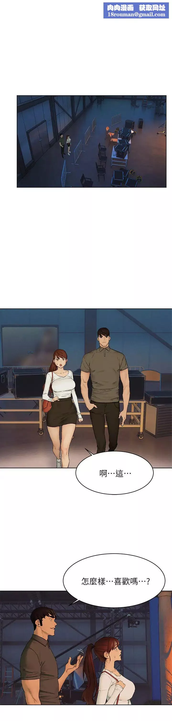 衝突第152話-士兵對女王忠誠無需理由