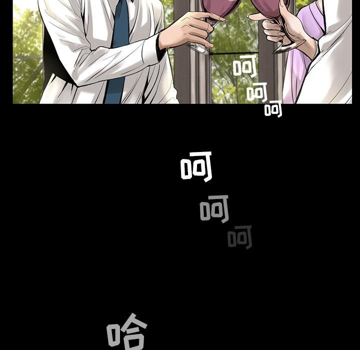 韩道修第1话