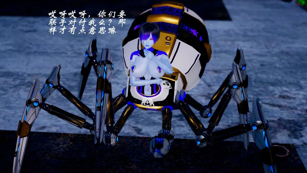 [3D]破界紀元-第四季悲愴篇第09話