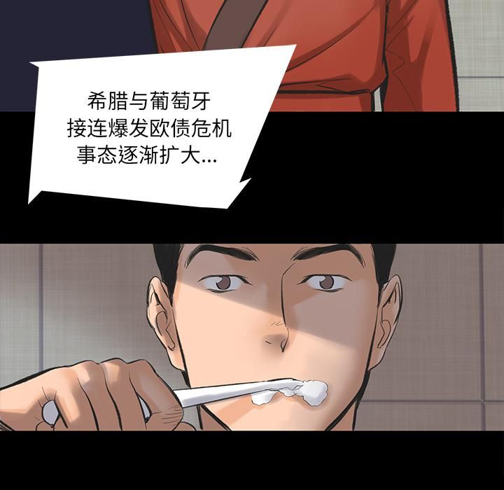 韩道修第1話