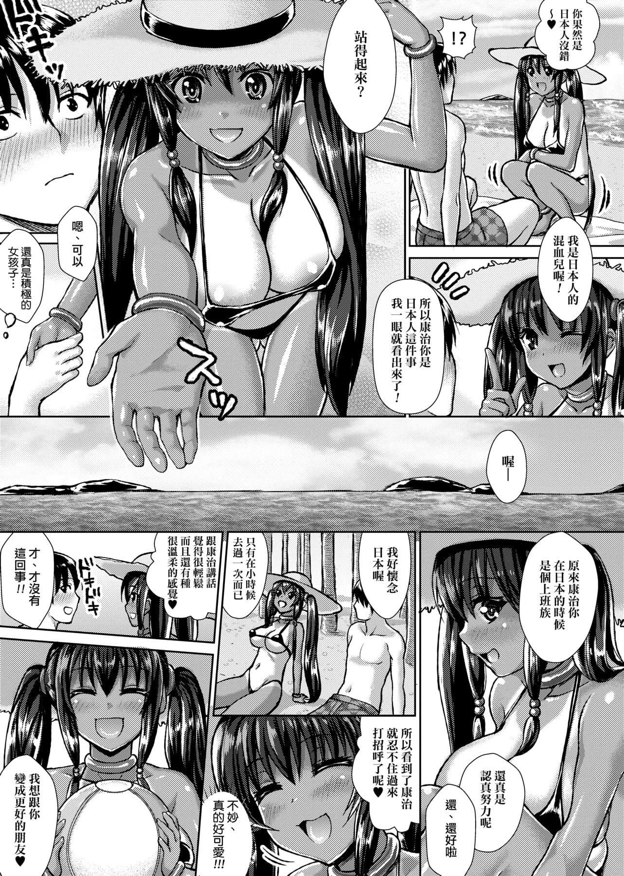 [ニム]柔嬌少女閱兵進行式[ニム]柔嬌少女閱兵進行式
