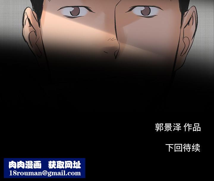 韩道修第1话