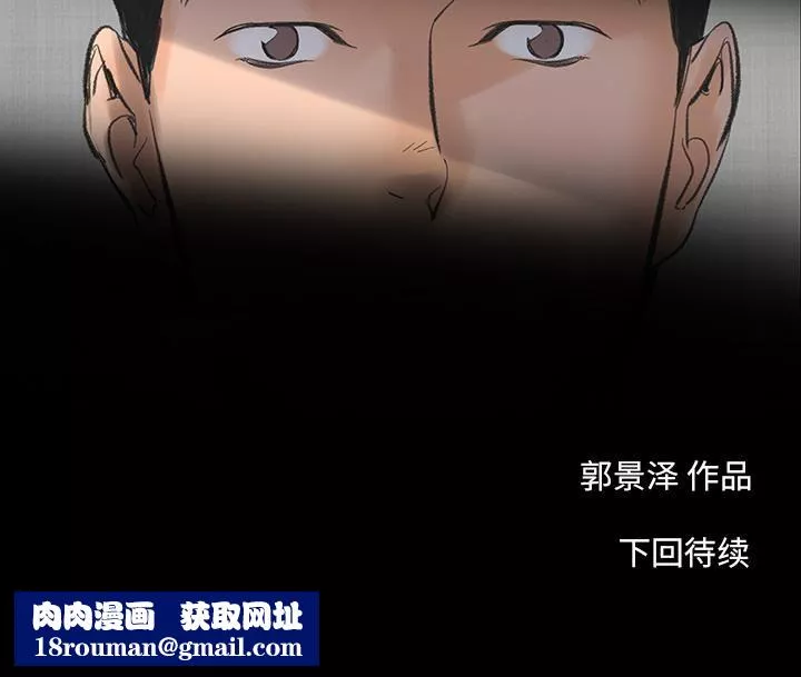 韩道修第1話