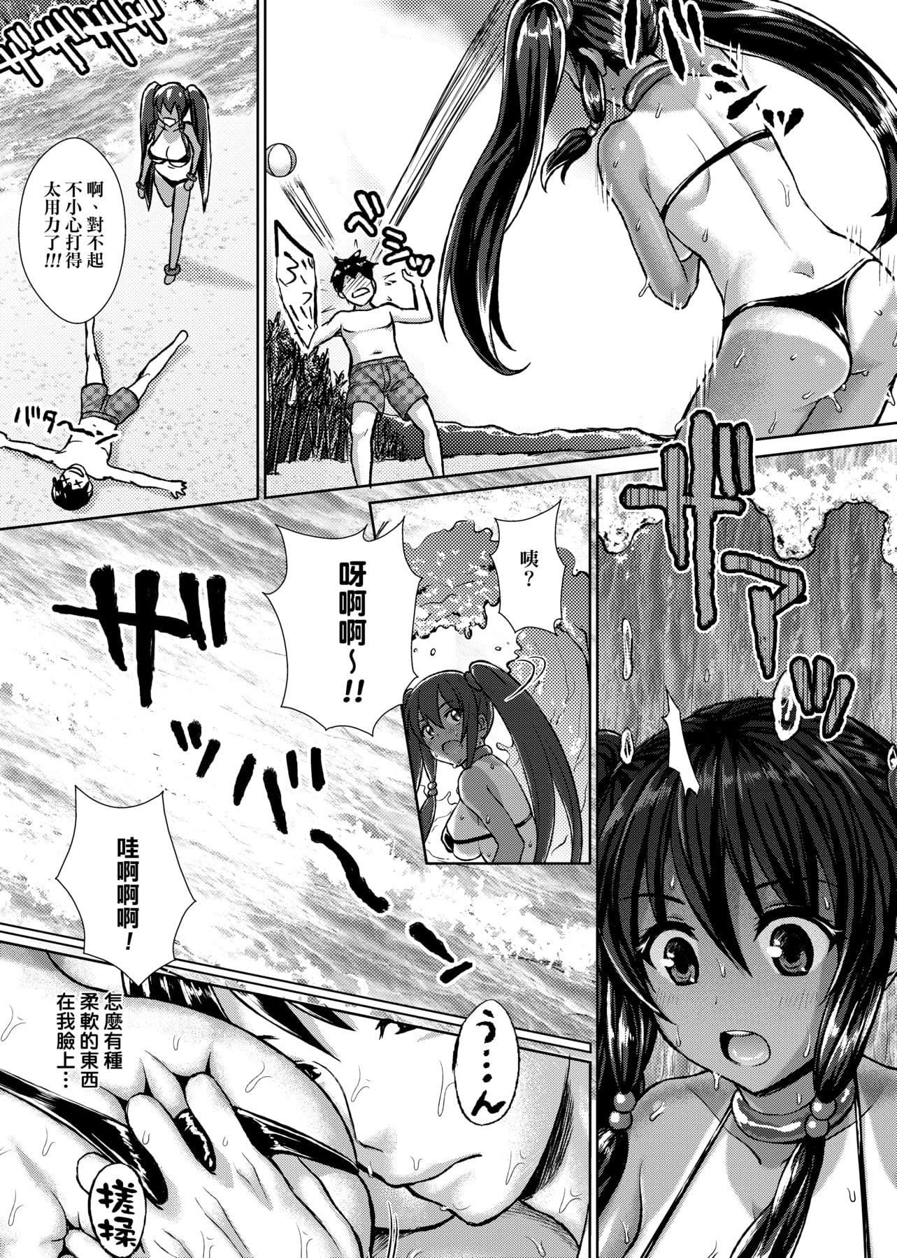 [ニム]柔娇少女阅兵进行式[ニム]柔娇少女阅兵进行式