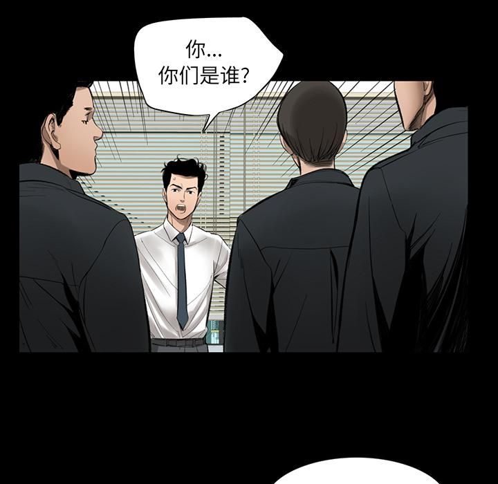 韩道修第2話