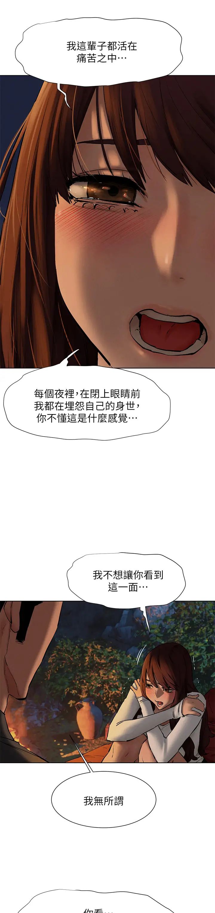 衝突第152话-士兵对女王忠诚无需理由