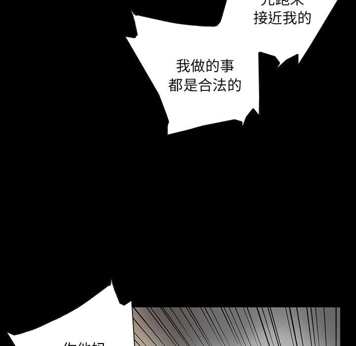韩道修第2话