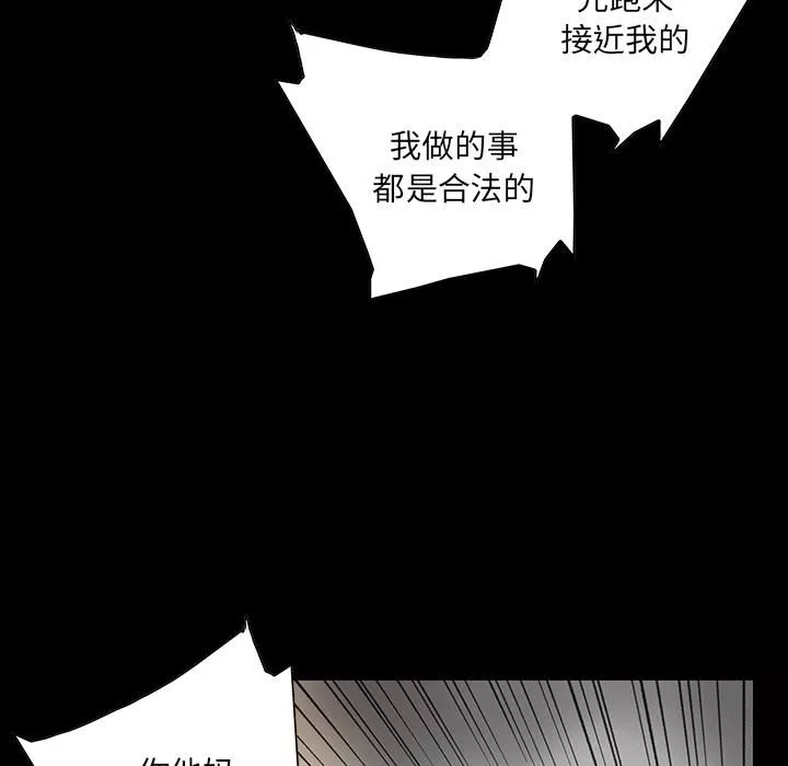 韩道修第2話