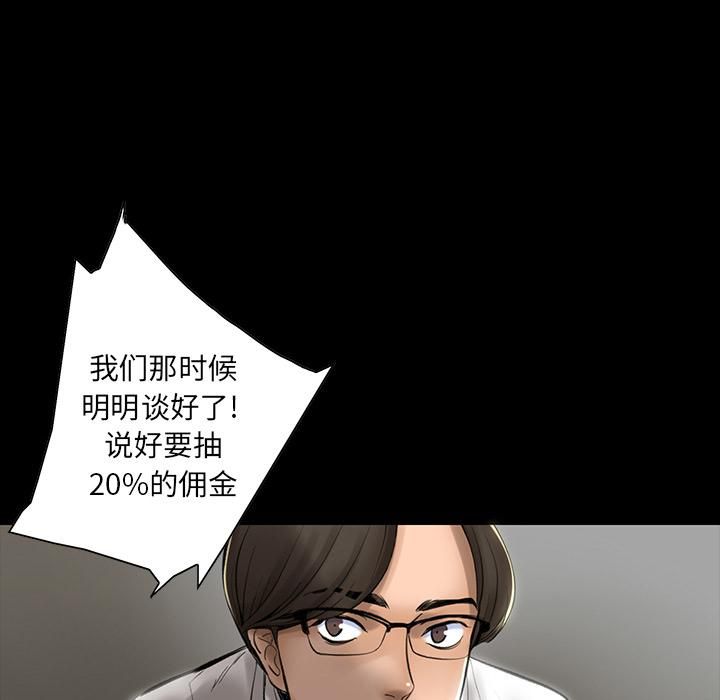 韩道修第2话