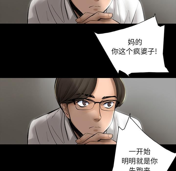 韩道修第2話