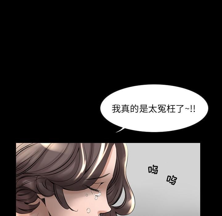 韩道修第2话