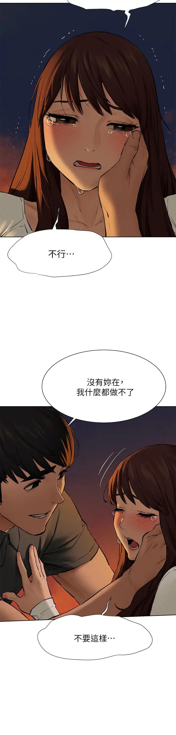 衝突第152话-士兵对女王忠诚无需理由