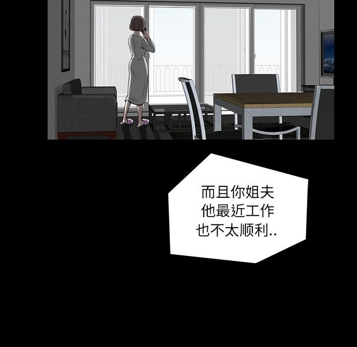 韩道修第2話