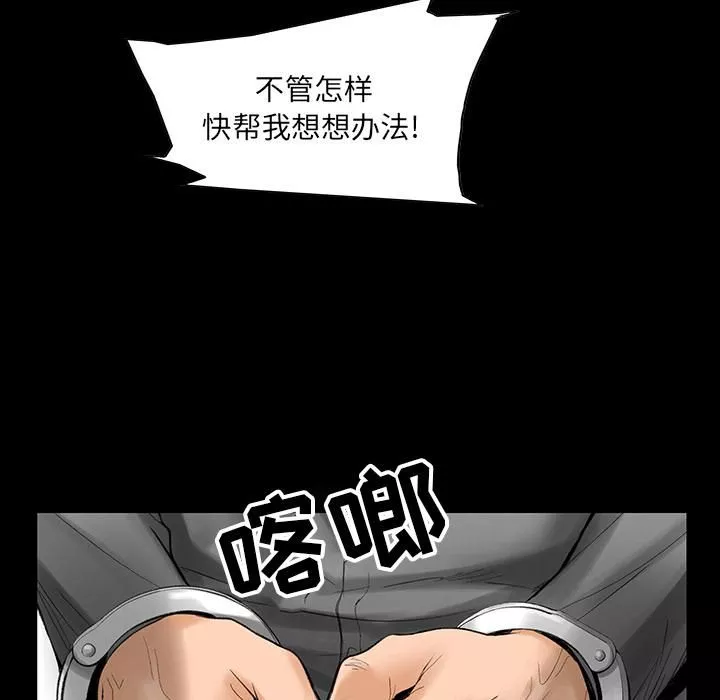 韩道修第2話