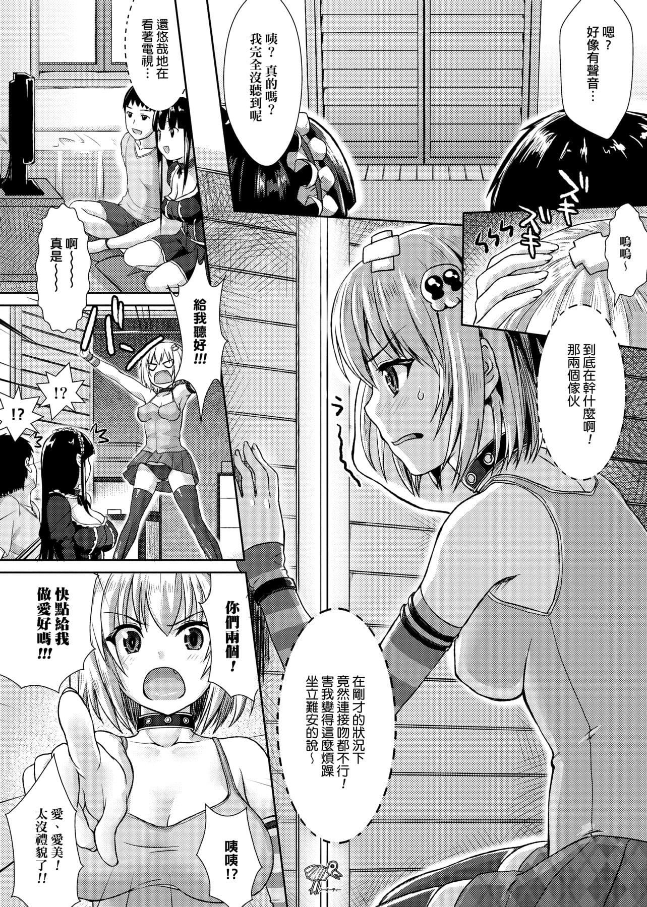 [ニム]柔娇少女阅兵进行式[ニム]柔娇少女阅兵进行式