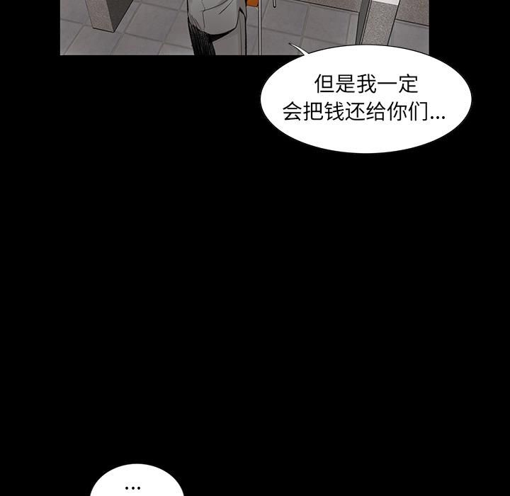 韩道修第2話