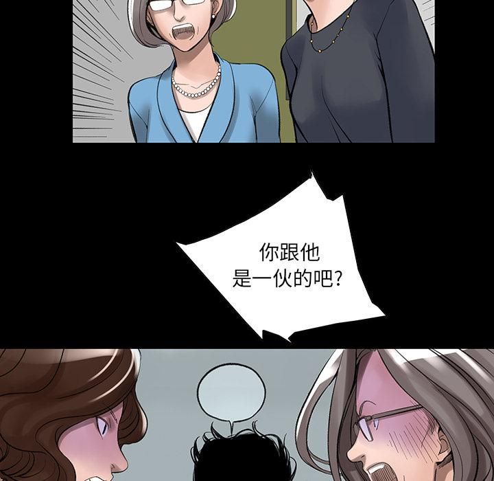 韩道修第2話