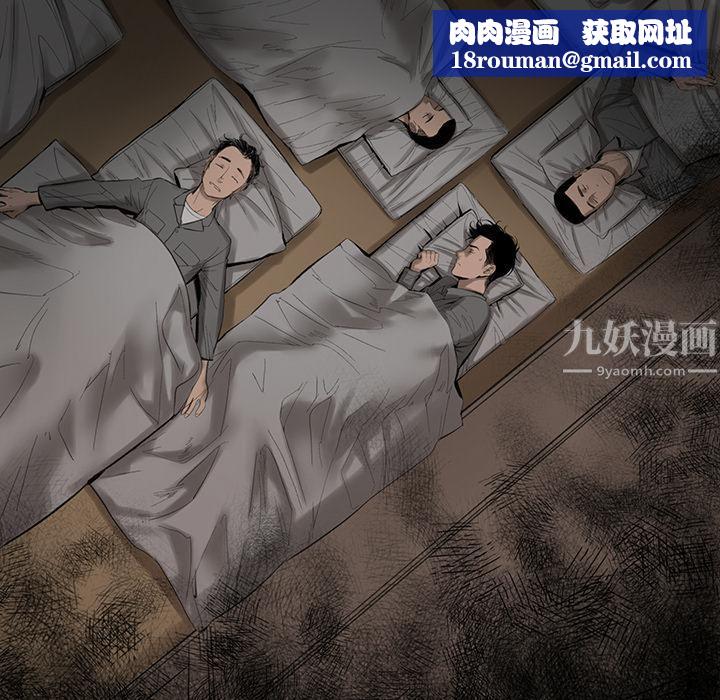 韩道修第2話