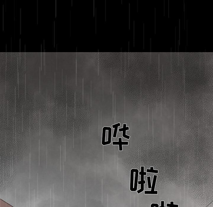 韩道修第2話