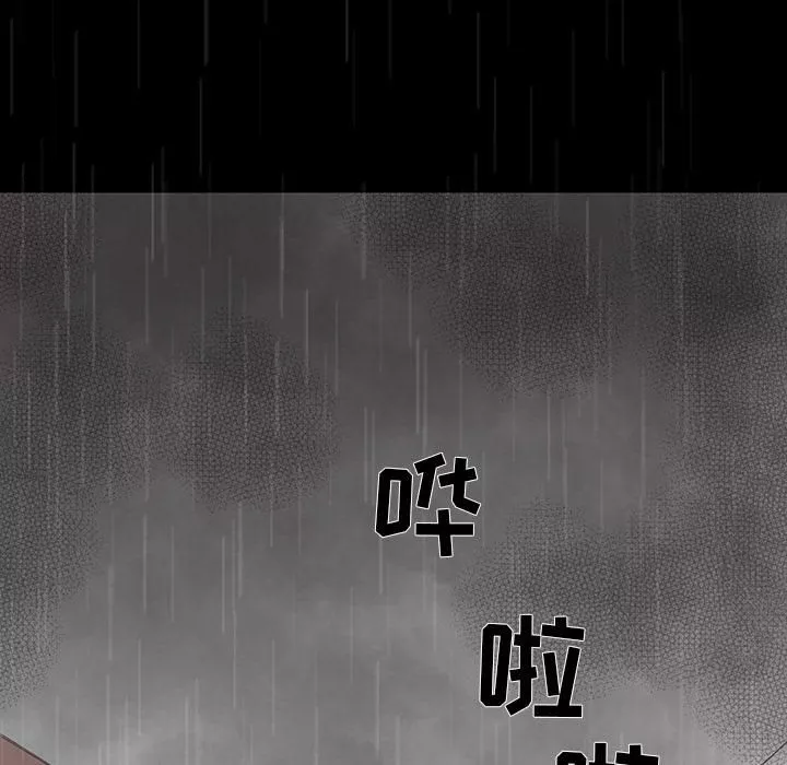 韩道修第2話