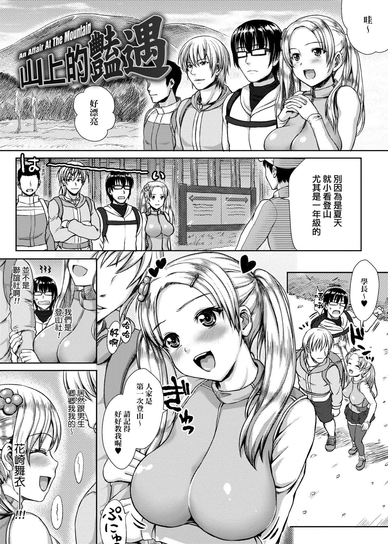 [ニム]柔嬌少女閱兵進行式[ニム]柔嬌少女閱兵進行式
