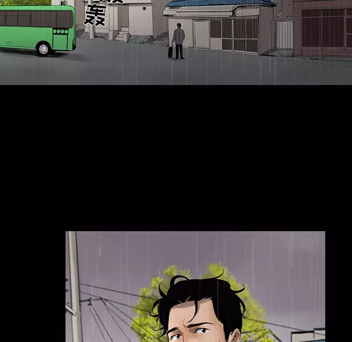 韩道修第2話