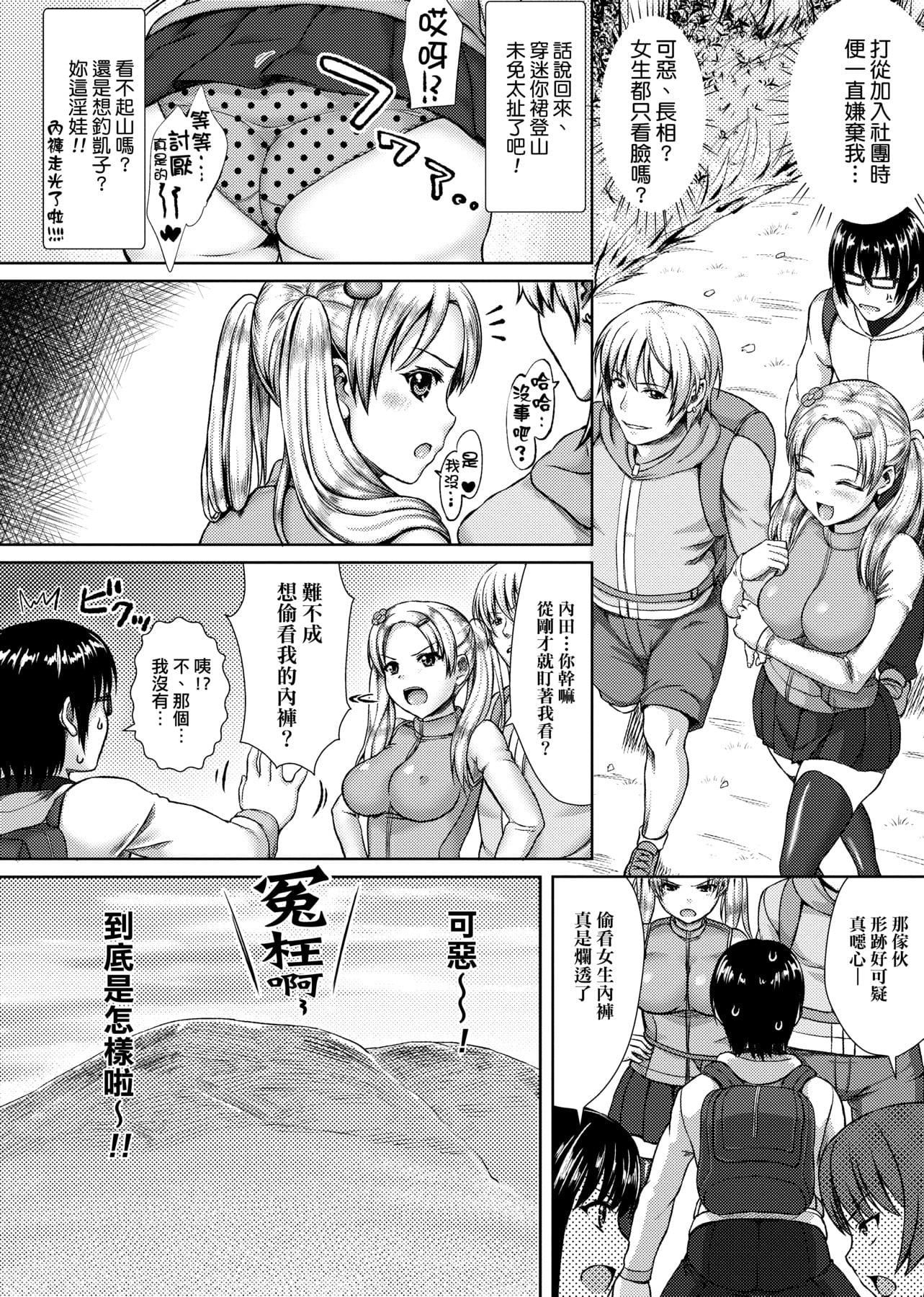 [ニム]柔嬌少女閱兵進行式[ニム]柔嬌少女閱兵進行式