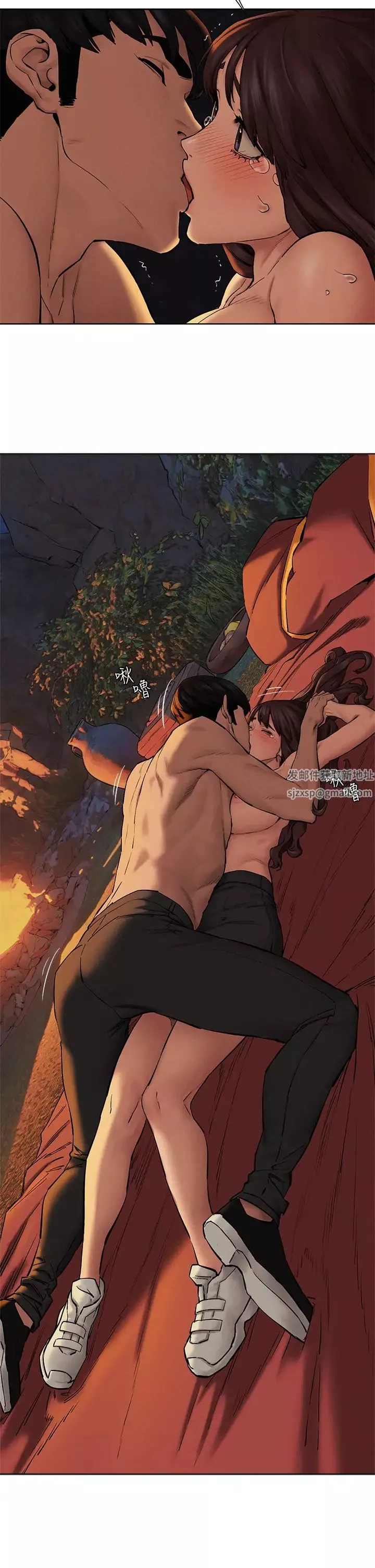 衝突第153話-全心全意守護妳